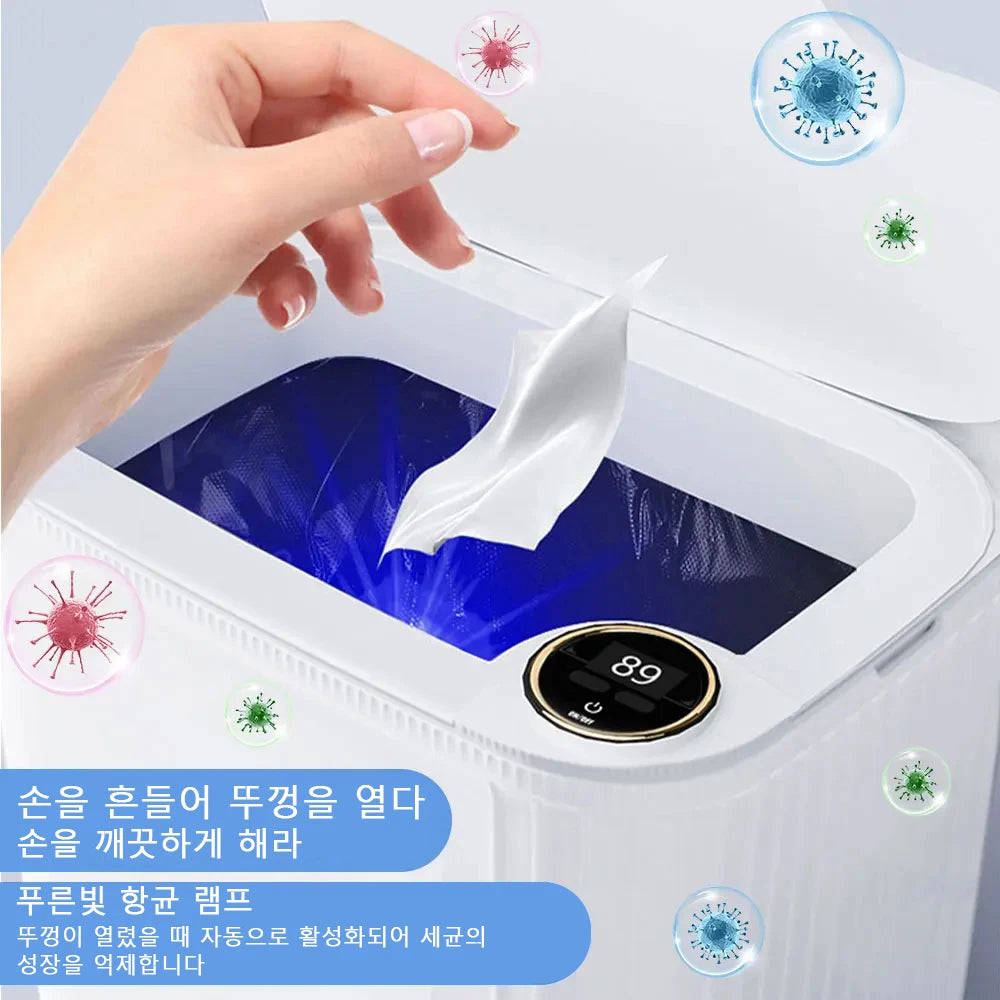 SENSIQ™ Smart Bin